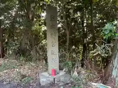 須賀神社(三重県)