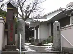 蓮乗院(東京都)