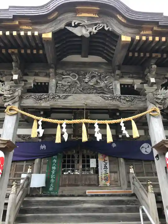 川内八幡宮(青森県)