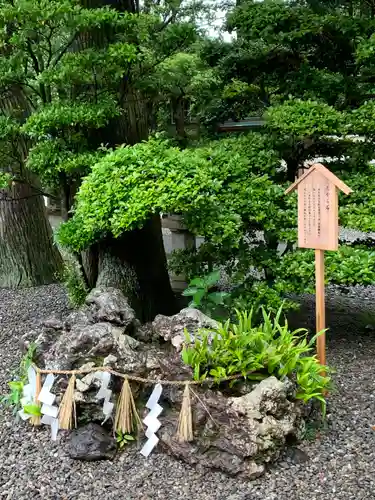 猿田彦神社の庭園