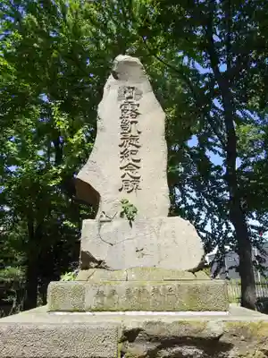 丘珠神社(北海道)