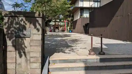 須賀神社の庭園