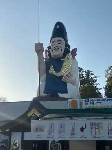 大前神社(栃木県)