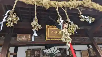 勝龍寺(京都府)