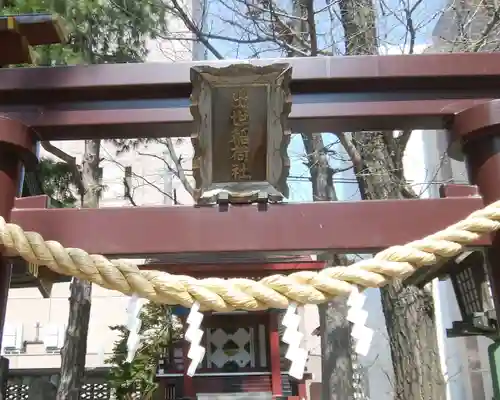 三吉神社の末社