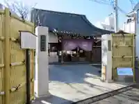 養願寺の山門・神門