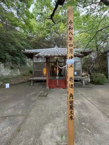 専福寺　観音堂の{uncategorized: "未分類", other: "その他", undefined: "問題あり", building: "その他建物", grave: "お墓", sacred_gate: "鳥居", guardian: "狛犬", statue: "像", buddha: "仏像", history: "歴史", nature: "自然", garden: "庭園", animal: "動物", pagoda: "塔", temizu: "手水舎", mountain_gate: "山門・神門", sanctuary: "本殿・本堂", subordinate: "末社・摂社", art: "芸術", scenery: "景色", jizo: "地蔵", ema: "絵馬", goshuin: "御朱印", omikuji: "おみくじ", items: "授与品その他", amulet: "お守り", goshuincho: "御朱印帳", eats: "食事", festival: "お祭り", votive_dance: "神楽", shichigosan: "七五三参", wedding: "結婚式", experience: "体験その他", initially: "初詣", around: "周辺", anti_infection: "感染症対策"}