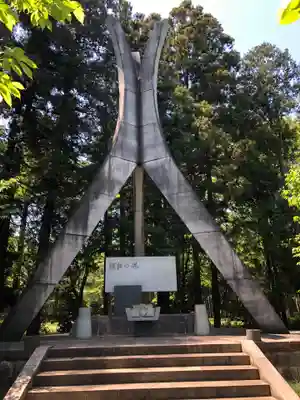 茨城縣護國神社のその他建物