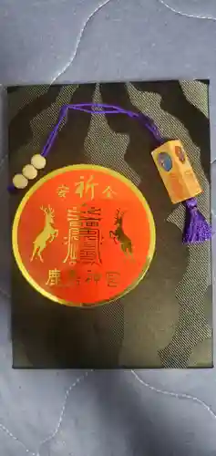 鹿島神宮(茨城県)