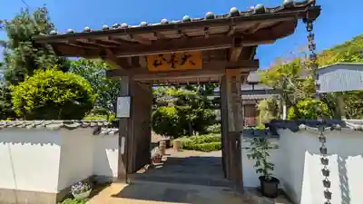 大谷寺(京都府)