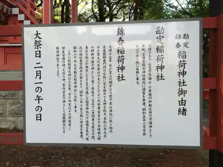 到津八幡神社(福岡県)