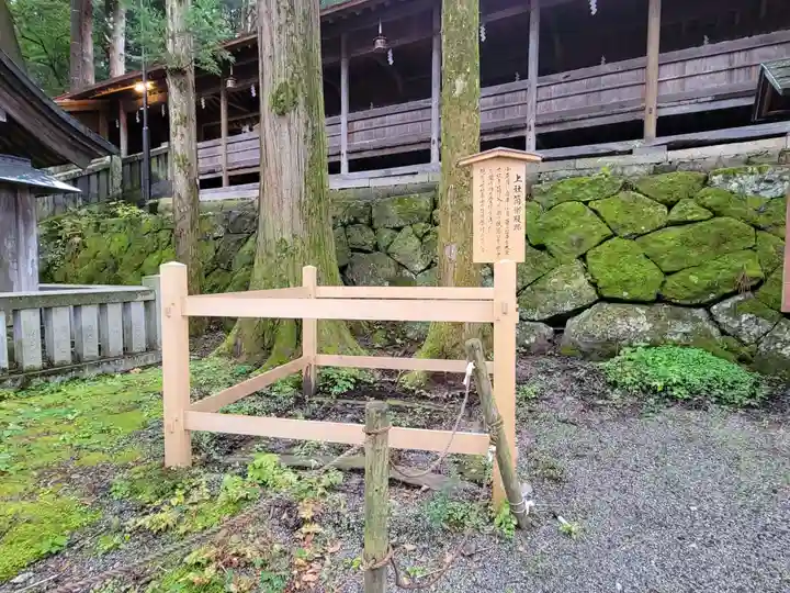 諏訪大社のその他建物