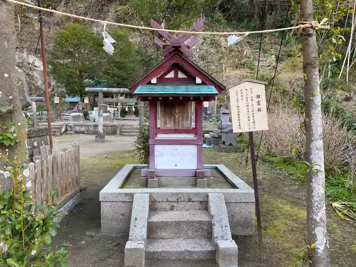 御霊神社の末社・摂社
