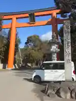 大麻比古神社(徳島県)