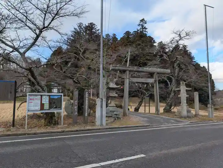 鹿島大神宮(福島県)