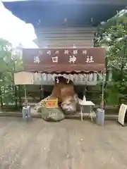 溝口神社(神奈川県)