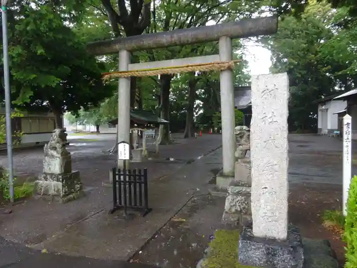 本郷神社の鳥居