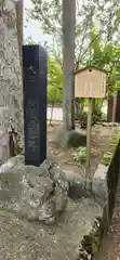 長念寺のお墓