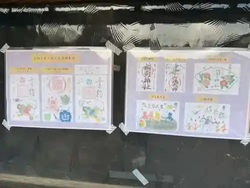 小坂熊野神社の{uncategorized: "未分類", other: "その他", undefined: "問題あり", building: "その他建物", grave: "お墓", sacred_gate: "鳥居", guardian: "狛犬", statue: "像", buddha: "仏像", history: "歴史", nature: "自然", garden: "庭園", animal: "動物", pagoda: "塔", temizu: "手水舎", mountain_gate: "山門・神門", sanctuary: "本殿・本堂", subordinate: "末社・摂社", art: "芸術", scenery: "景色", jizo: "地蔵", ema: "絵馬", goshuin: "御朱印", omikuji: "おみくじ", items: "授与品その他", amulet: "お守り", goshuincho: "御朱印帳", eats: "食事", festival: "お祭り", votive_dance: "神楽", shichigosan: "七五三参", wedding: "結婚式", experience: "体験その他", initially: "初詣", around: "周辺", anti_infection: "感染症対策"}