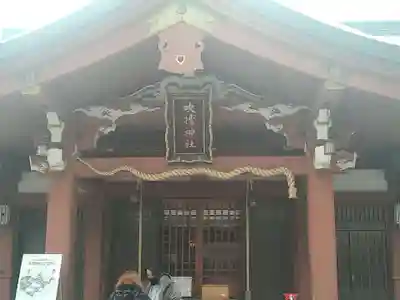 吹揚神社(愛媛県)
