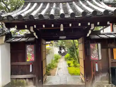 尊陽院(京都府)