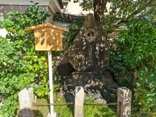 粟嶋堂宗徳寺の歴史