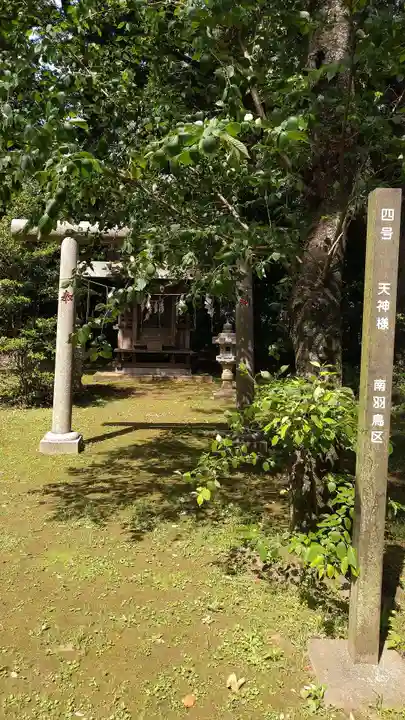 成田熊野神社(千葉県)