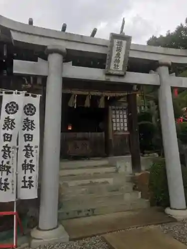 三光稲荷神社の末社・摂社