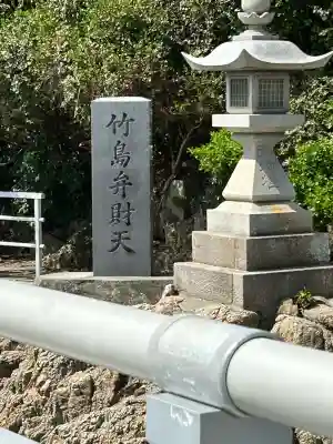 八百富神社(愛知県)