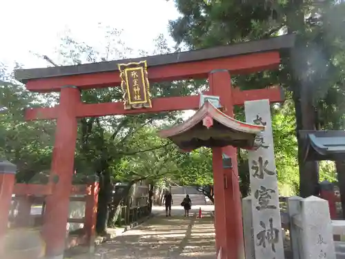 氷室神社(奈良県)