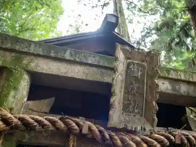 伏見稲荷大社(京都府)