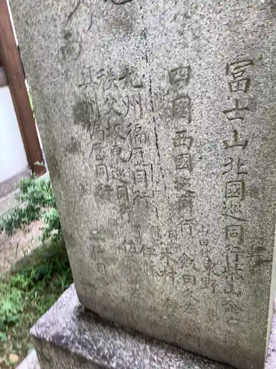 鳥居松観音(愛知県)