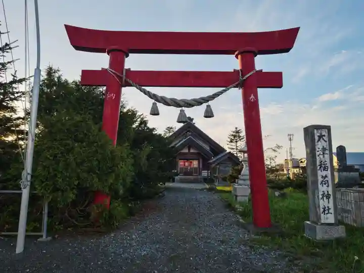 大津稲荷神社の鳥居