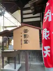 往生院(長野県)