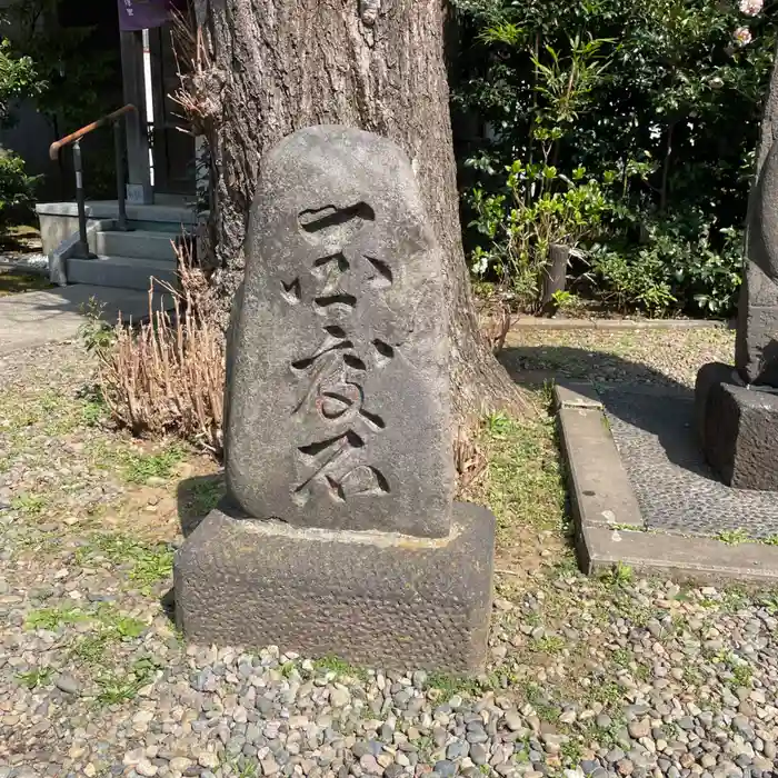 筑土八幡神社の建物その他