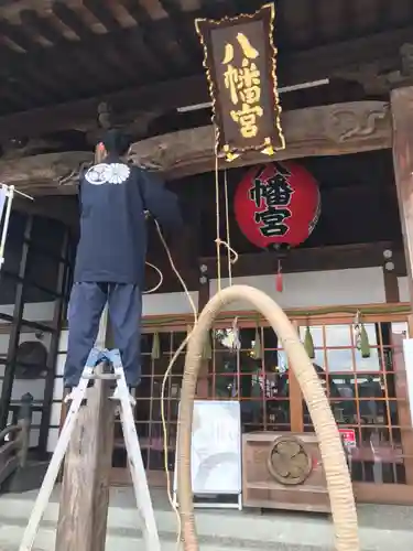 總社 和田八幡宮(福井県)