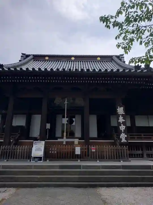寛永寺(根本中堂)(東京都)