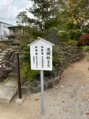 葛飾八幡宮の建物その他