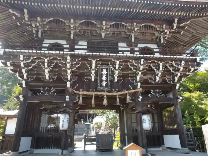 善峯寺の山門・神門