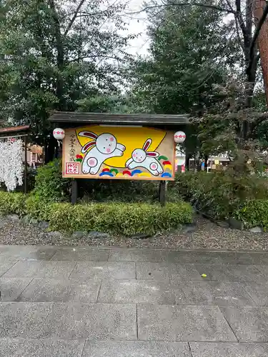 櫻木神社(千葉県)