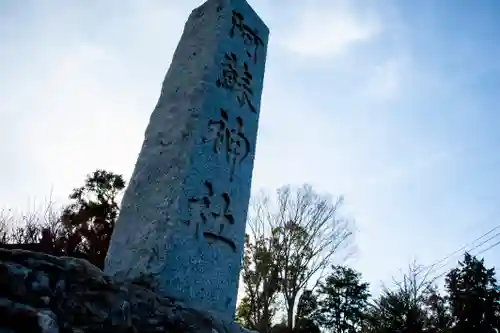 阿蘇神社のその他建物