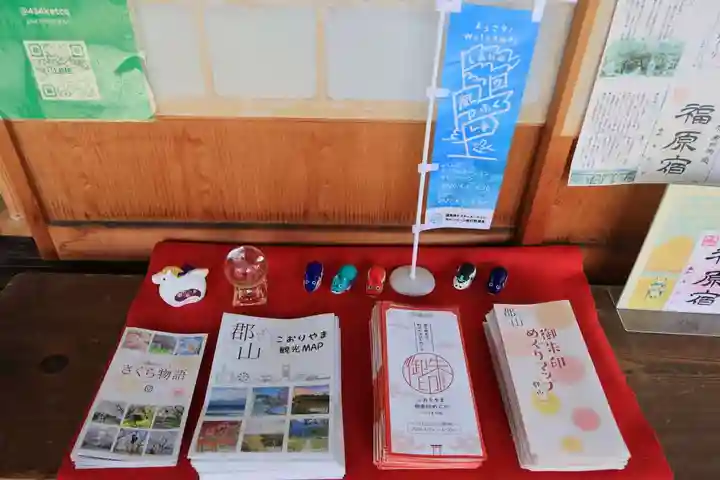 豊景神社の授与品その他