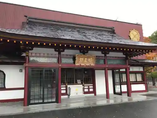 瀧谷不動尊　明王寺(大阪府)