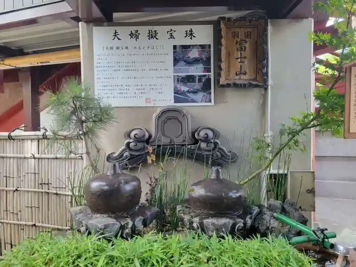 羽田神社のその他建物