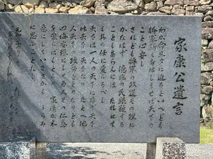龍城神社(愛知県)