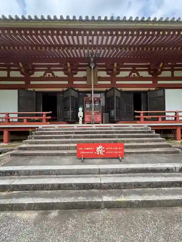 久安寺(大阪府)