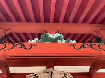 大澤寺(千葉県)