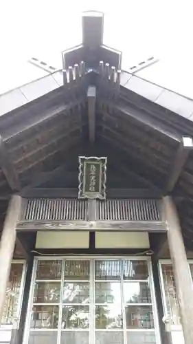 茂平沢神社の本殿