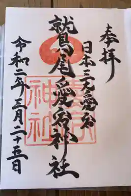 途中まで車で行き、階段を登り切ると絶景が広がっています。
桜の名所だそうですが、まだちらほら咲いているぐらいで残念でした。
4月に入ったら、桜が綺麗だろうな🌸
