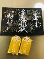 札幌諏訪神社の授与品その他